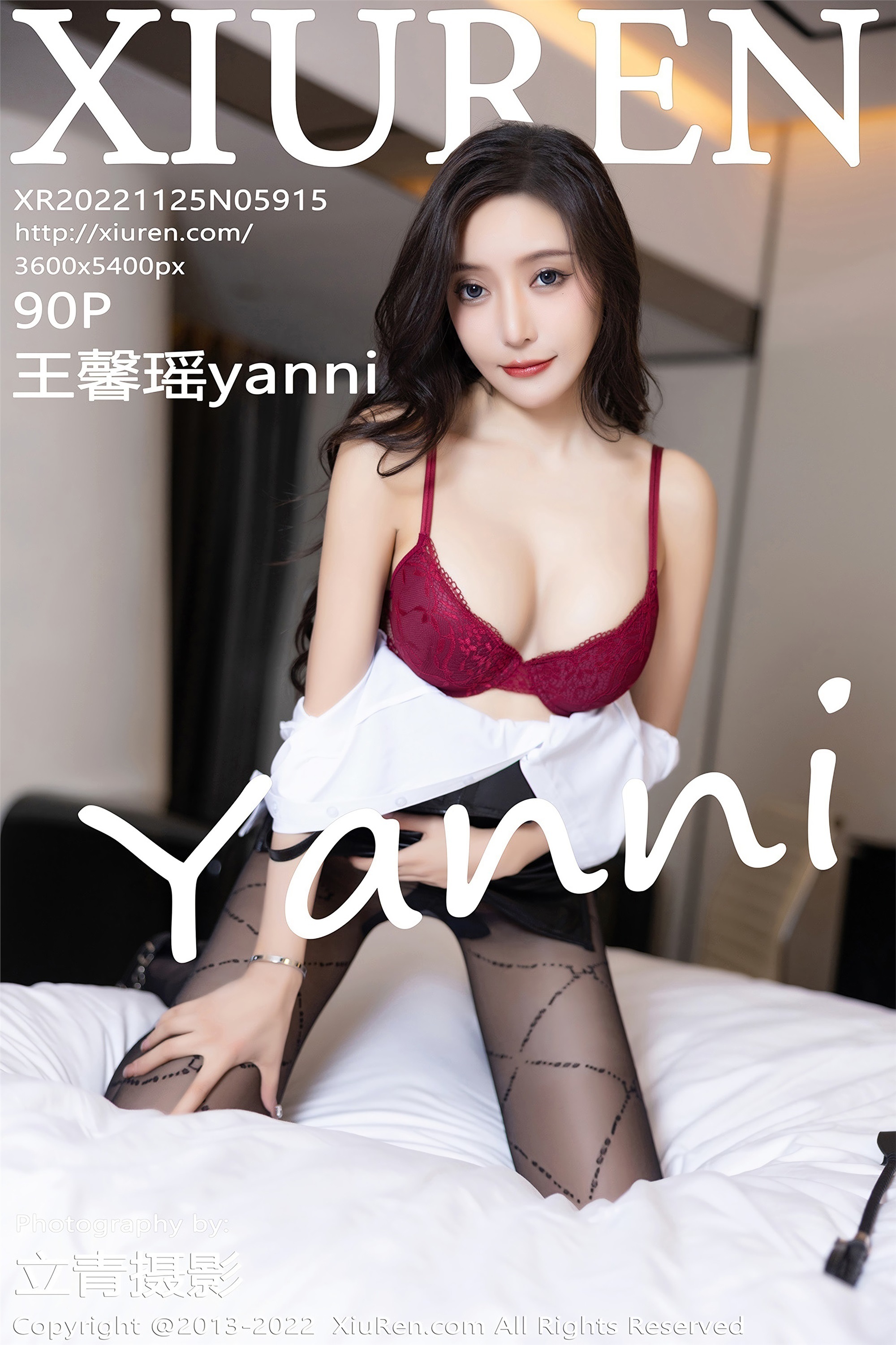 Xiuren 2022.11.25 NO.5915 Xinyao Wang yanni